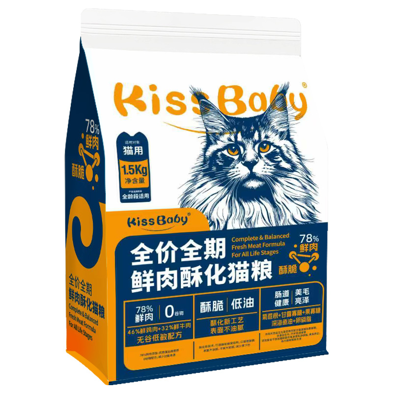 Crispy Cat Food