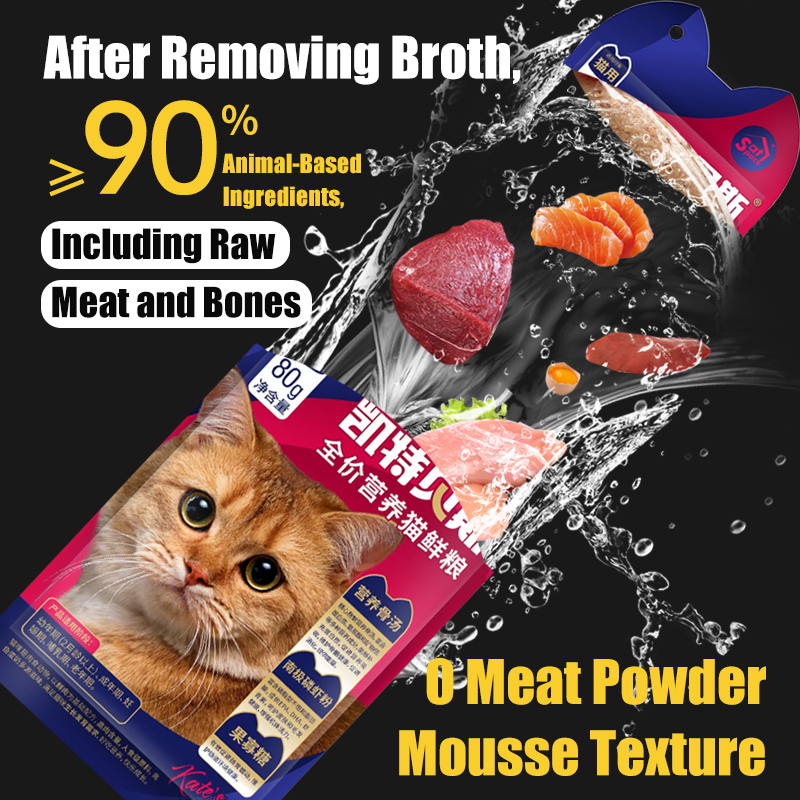 Complete Wet Cat Food Main Meal Pouch, Nutritious for Weight Gain & Cheek Bulking, 80g
