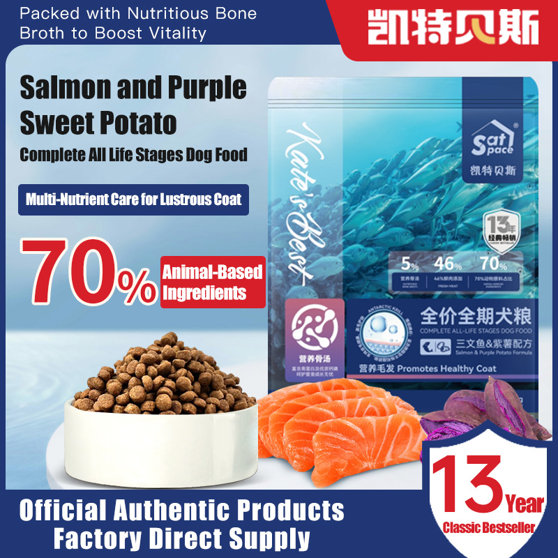 Full-Stage Complete Dog Food 2.5kg, Salmon & Purple Sweet Potato Formula, Suitable for Adult Dogs & Puppies (5.5 lbs) Full-Stage Complete Dog Food 2.5kg, Salmon & Purple Sweet Potato Formula, Suitable for Adult Dogs & Puppies (5.5 lbs)