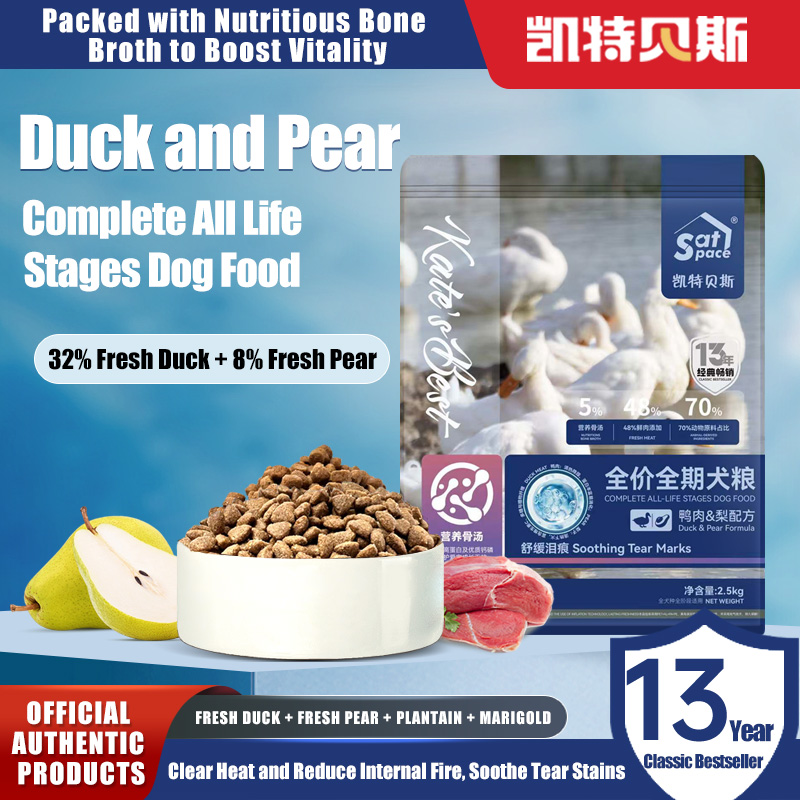 All Life Stage Dog Food, Duck & Pear Fresh Meat Formula 2.5kg, Nutritious Universal Food for Puppies & Adult Dogs All Life Stage Dog Food, Duck & Pear Fresh Meat Formula 2.5kg, Nutritious Universal Food for Puppies & Adult Dogs