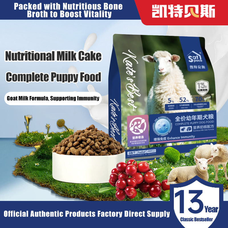 All-Stage Complete Dog Food 2.5kg | Milk Replacer Puppy Food, Chicken & Beef Formula All-Stage Complete Dog Food 2.5kg | Milk Replacer Puppy Food, Chicken & Beef Formula