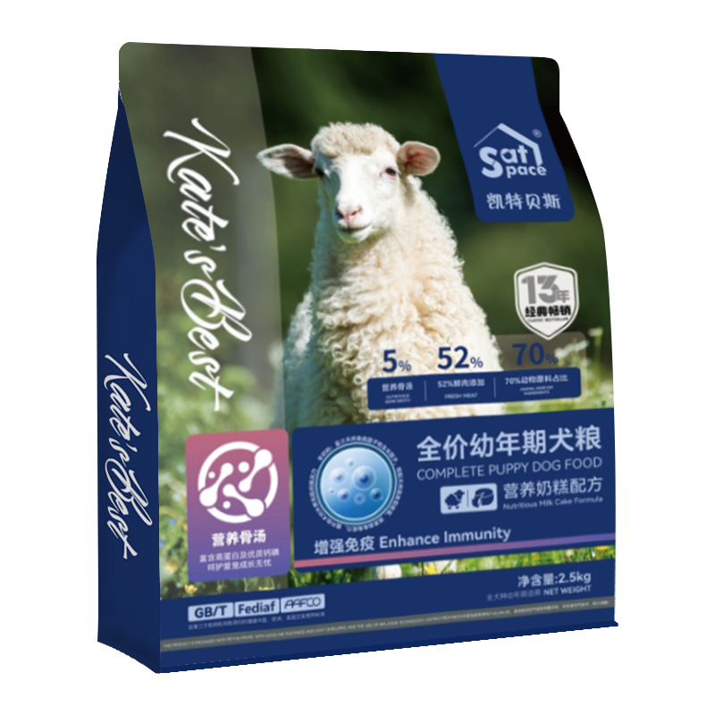 All-Stage Complete Dog Food 2.5kg | Milk Replacer Puppy Food, Chicken & Beef Formula All-Stage Complete Dog Food 2.5kg | Milk Replacer Puppy Food, Chicken & Beef Formula