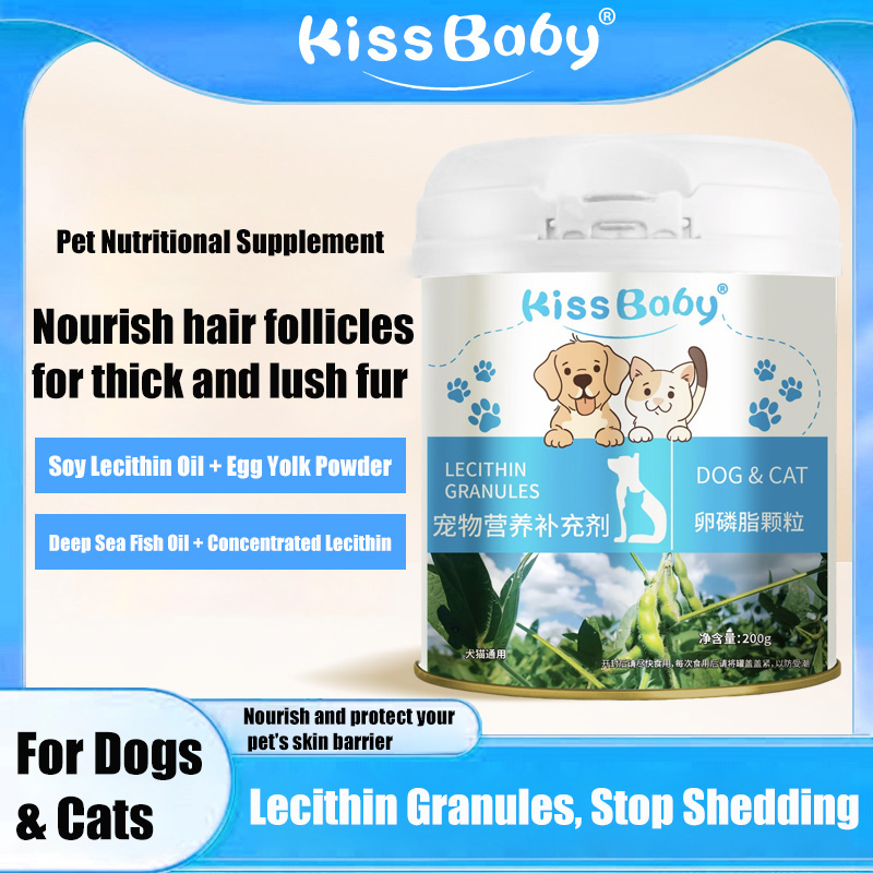 Kissbaby Lecithin Granules for Pets – For Kittens, Puppies, Adult Cats & Dogs, Supports Beautiful, Thick & Shiny Coat Kissbaby Lecithin Granules for Pets – For Kittens, Puppies, Adult Cats & Dogs, Supports Beautiful, Thick & Shiny Coat