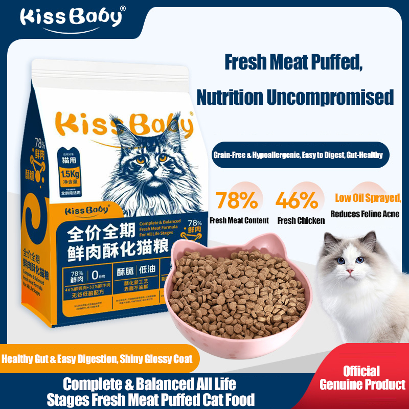 Complete Nutrition Crunchy Cat Food 1.5kg, Weight Gain & Cheek Chubbiness, Universal for Kittens, Adults & Seniors, 3 lbs Complete Nutrition Crunchy Cat Food 1.5kg, Weight Gain & Cheek Chubbiness, Universal for Kittens, Adults & Seniors, 3 lbs